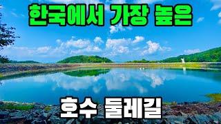 호수에 비친 푸른 하늘과 구름까지 완벽한 곳! 걷기 좋은 길 | 트레킹 코스 추천 | 호수 둘레길 | 호명호수 | 호명산 | 경기둘레길 22코스