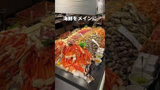 【NEW】海鮮や国産和牛が全て食べ飲み放題！？【新宿】