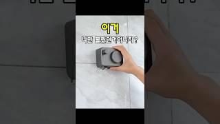 좁은 공간 빨래건조 걱정 와이어 빨랫줄로 한방 해결! #살림꿀템 #빨래건조대 #공간활용