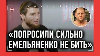 ИМАМ ХАТАЕВ: Бетербиев и Бивол, Кушиташвили и Атаев, Бахрам и Тим Цзю, Австралия, ЗУБ КОРЕЙЦА