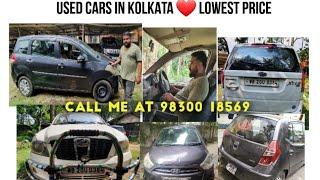 UsedCarsInKolkata | LowestPrice | Xuv500 Ertiga | Xylo I10 | Perfect | PreownedCars