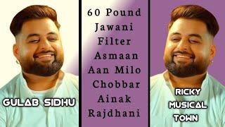 GULAB SIDHU HITS / Gulab Sidhu All Songs / New Latest punjabi song / Jukebox/ Ricky Musical Town