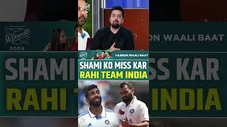 SHAMI KO MISS KAR RAHI TEAM INDIA! #mohammedshami #indvsaus