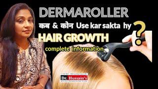 Dermaroller Hair Regrowth & Homeopathy | Hair Regrowth Homeopathy #drkirtivikramsingh #drhussains