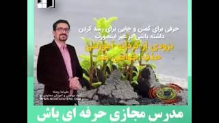 آموزش تولید محتوا وآموزش تولید محتوای الکترونیکی