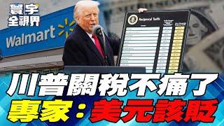 Trump blocks Walmart price hikes Tariffs hit global retail giants