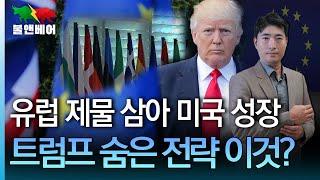 [홍장원의 불앤베어] 톰리 "미국 소형주 100% 보다 더 오를 수 있다. 비트코인 연내 10만달러도 가능"