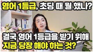 대치동엔 갈 수 없으니 가정에서 동일한 커리큘럼으로 진행해봅니다~