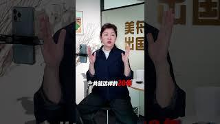25万欧元开启匈牙利生活#匈牙利基金 #匈牙利移民
