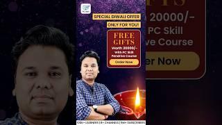 मनायें ये दिवाली लर्निंग वाली | 21+ professional computer courses #course #pc #computer