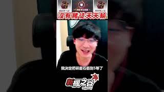 肯倫 | 寶玉沒有天天再輸的啦！ #新楓之谷 #紅月之森