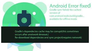 Re-Download Dependecies and Gradle Sync Failed Android Studio Error Fix when upgrade to new version.