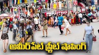 Ameerpet street shopping | Hyderabad Ameerpet street shoping | Godavari 2.0