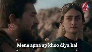 tumhari in ghazali aankhon mein .. ertugrul .ghazi / halima  whats app status 