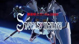 GUNDAM VERSUS: STARDUST MEMORY | CHARACTER TRAILER