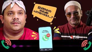 ഈ നിഷ്കു കോയ ഇസ്ലാമിന് വളമാകും....! | #Koyacalling #ArifHussain #IslamicSpeech