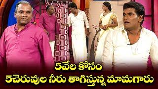 "Best of Chammak Chandra & Satti Pandu: Comedy Gold Highlights!"| Extra Jabardasth | Etv