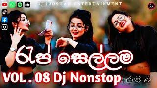 Rap Sellama Mashup (Vol.08) | 2024 New Rap Song Dj Nonstop | 2024 Sinhala Rap Dj Nostop | Dj Iroshan