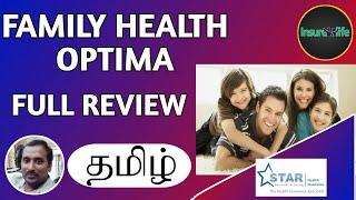 Star Health Insurance | Family Health Optima Insurance Plan in Tamil