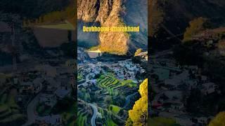 Chipalghat devbhoomi uttarakhand #love #bollywood # #hindisong #bollywoodsongs #devendradhoundiyal