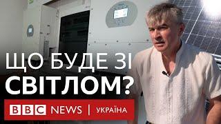 Інвертори, акумулятори, сонячні батареї. Що буде взимку зі світлом і теплом