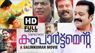 Compartment Malayalam Full Movie | Malayalam Full HD Movie | Kalabhavan Mani | Salim Kumar