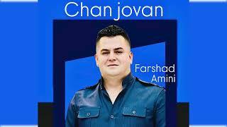 Farshad Amini  Chan Jwan فرشاد امینی  New song 2024