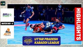 UPKL 2024 Match 4 | Brij Stars Vs Awadh Ramdoots | UP Kabaddi League highlights