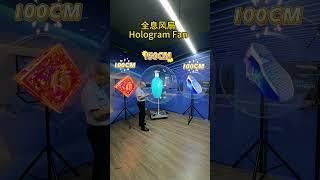 3D Holographic Fan: A Gadget That Redefines Visual Experience #3D #ledfan #leddisplay #holographic