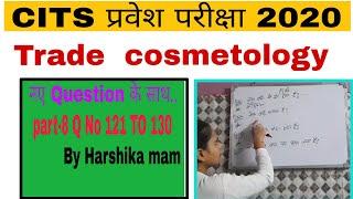 Cosmetology theory question | cits exam preparation cosmetology