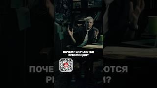 Смотрите полную версию сериала «Империя без автомобилей» на YouTube и VK #асафьевстас