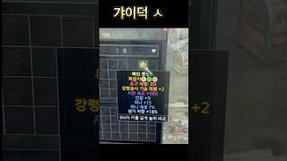 아거 잘산거에요? 4자룬에 올라온거 1다에삼