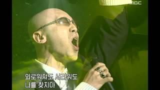 음악캠프 - Hareem - Departure from a Country, 하림 - 출국, Music Camp 20020309