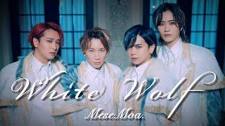 【MeseMoa.】White Wolf【13th single】