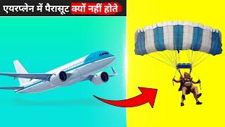 क्या है असली कारण - By Akash Parihar | Amazing Facts | #shorts