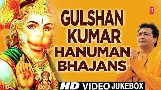 Gulshan Kumar Birthday Special!!! A tribute to him, Gulshan Kumar Hanuman Bhajans I Hanuman Chalisa