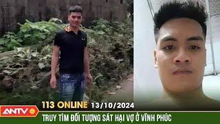 Công an truy tìm nghi phạm sát hại vợ trẻ rồi bỏ trốn | Bản tin 113 online ngày 13/10 | ANTV