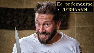 Евгений Чичваркин цитаты про бизнес и успех в жизни/Успешные люди - в чём их секрет