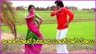 Krishna And Sridevi Evergreen Super Hit Song | Kirayi Kotigadu Movie Video Songs