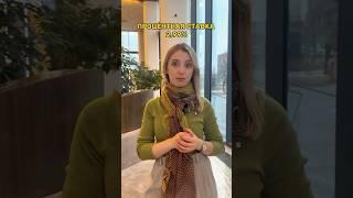 Как мы взяли ипотеку под 2,99% #материнскийкапитал #семейнаяипотека #мамывдекрете #мамымосквы