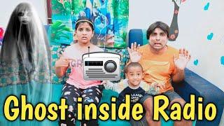 Ghost  inside Radio   | comedy video | funny video | Prabhu sarala lifestyle