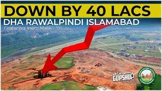  ONCE FAMOUS, NOW OUT OF FAVOURS | DHA ISLAMABAD BY PROPERTY GUPSHUP