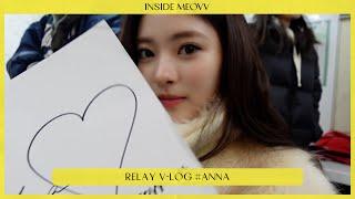 INSIDE MEOVV | 나린&수인과 먹방 + 모루인형 만들기 | RELAY V-LOG #ANNA