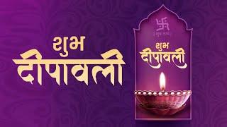 Beautiful Happy Dipawali (Hindi) शुभ दीपावली Social Media Post Motion Banner