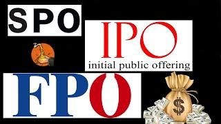 IPO SPO FPO что это такое и в чем разница