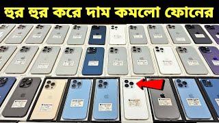 Used iPhone Wholesale Price In BangladeshiPhone Price In BD 2025Second Hand Phone Price in BD 2025