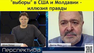 В. Жосу :  ХОЗЯИН санду  - Брюссель,  а кто хозяин Брюсселя ??