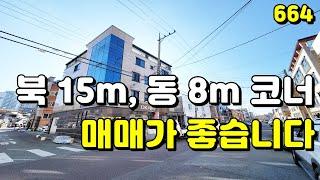 2차선 도로 앞 위치, 매매가 좋고 더 많은 수익도 가능한 대구 상가주택 매매[대구원룸매매]