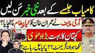 After successful Islamabad Jalsa. What message did the establishment convey? | Najam Ul Hassan Bajwa