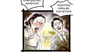 나는 노국인이 아니외다